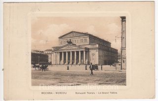 1913 Moscow Bolshoi Theatre postcard. Moscow to Vienna