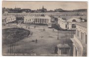 1913 Kiev to Prague postcard 1913 Kiev to Prague postcard