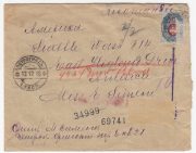 1916 Petrograd to Seattle. Censor #62 1916 Petrograd to Seattle. Censor #62