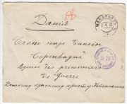 1916 Makaryev to Copenhagen. Censor #76 1916 Makaryev to Copenhagen. Censor #76