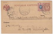 1918 Nikolsko-Vyazemskoye to Solvychegodsk 1918 Nikolsko-Vyazemskoye to Solvychegodsk