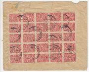 1918 Lebedin to Petrograd 1918 Lebedin to Petrograd