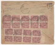 1922 Nikolaev to Beachmont 1922 Nikolaev to Beachmont