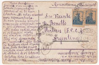 1924 Esperanto Sati Music Postcard. Rostov-on-Don to Morteros