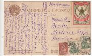 1927 Rumyantsev Museum Postcard. Lozovatka to Morteros in Esperanto 1927 Rumyantsev Museum Postcard. Lozovatka to Morteros in Esperanto