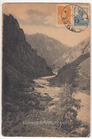 1928 Altay Postcard. Chita to Morteros in Esperanto