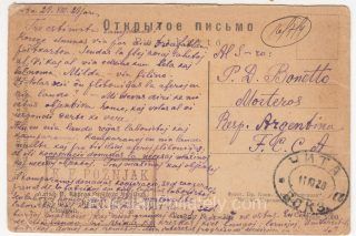 1928 Altay Postcard. Chita to Morteros in Esperanto