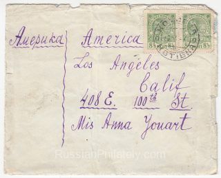1929 Kotovka to Los Angeles