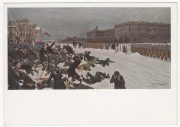 1929 Postcard Revolution Museum #47. Execution of the demonstration on January 9, 1905 1929 Postcard Revolution Museum #47. Execution of the demonstration on January 9, 1905
