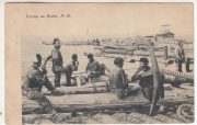 1930 Rafts on the Volga #25 postcard. Kostroma to Berlin 1930 Rafts on the Volga #25 postcard. Kostroma to Berlin