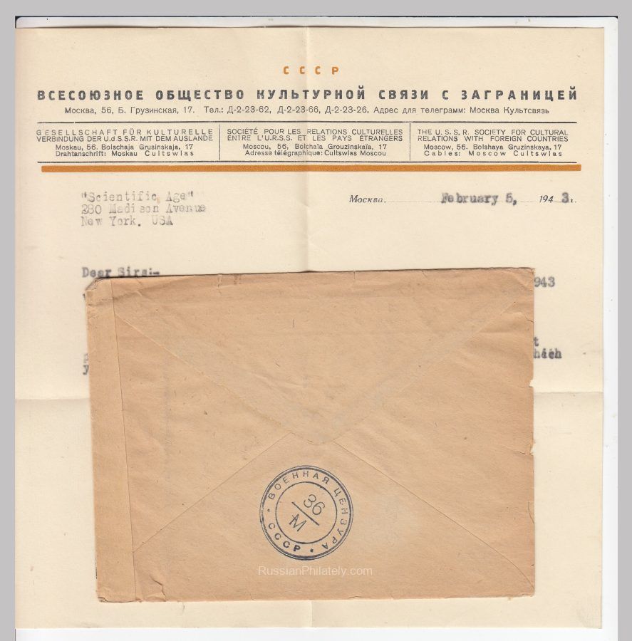 1941 Moscow to New York 1941 Moscow to New York