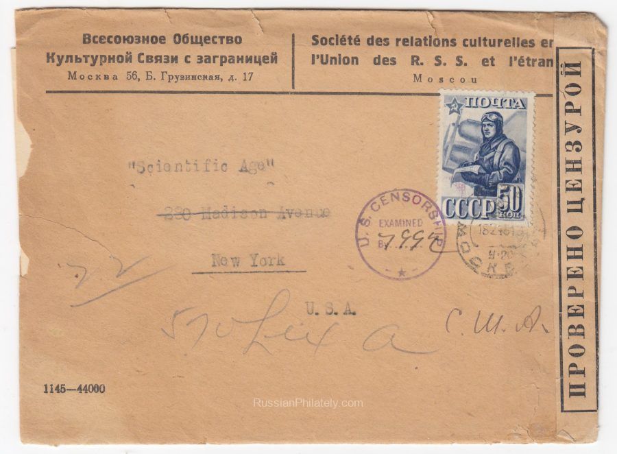 1941 Moscow to New York 1941 Moscow to New York