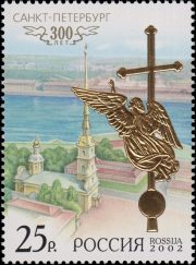 2002 Sc 746 300 years of St. Petersburg Scott 6697 2002 Sc 746 300 years of St. Petersburg Scott 6697