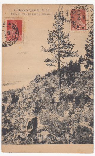 1926 Nizhneudinsk #12 Postcard. Chita to Morteros in Esperanto