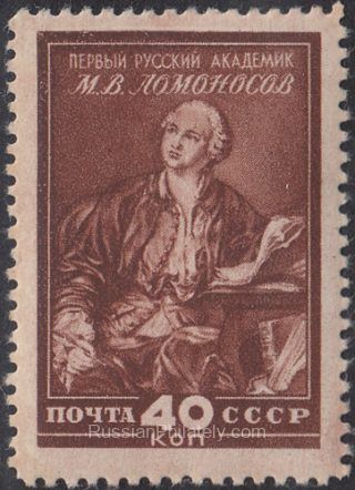1949 Sc 1270Va Lomonosov Museum in Leningrad Scott 1320