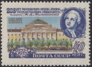 1955 Sc 1746A Bicentenary of Lomonosov Moscow State University Scott 1786 1955 Sc 1746A Bicentenary of Lomonosov Moscow State University Scott 1786