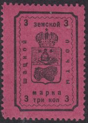 Shatsk Sch #40 Ch #24 Shatsk Sch #40 Ch #24