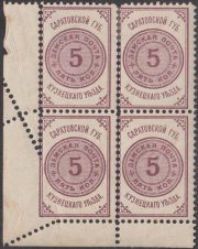 Kuznetsk Sch #1 Perforation error Kuznetsk Sch #1 Perforation error