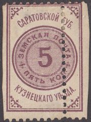 Kuznetsk Sch #1 Shifted perforation thinned Kuznetsk Sch #1 Shifted perforation thinned