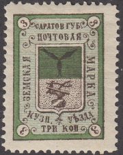 Kuznetsk Sch #4 type C Kuznetsk Sch #4 type C