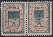 Kuznetsk Sch #5 pair Kuznetsk Sch #5 pair