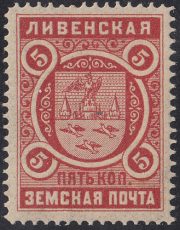Livny Schm #11 Ch #10 Livny Schm #11 Ch #10