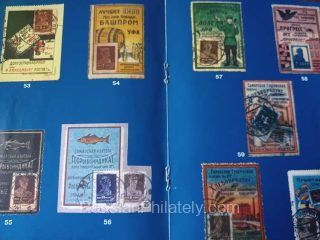 Postage and advertising stamps-stickers by A. Mramornov, V. Pantyukhin