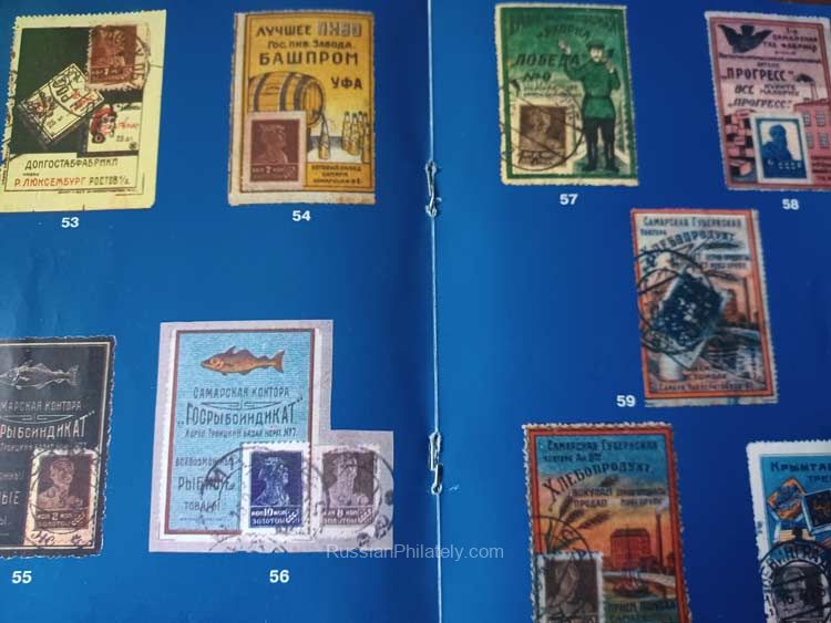 Postage and advertising stamps-stickers by A. Mramornov, V. Pantyukhin Postage and advertising stamps-stickers by A. Mramornov, V. Pantyukhin
