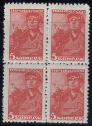1939 Sc 606A Miner Scott 734 var. Line perf. variety 1939 Sc 606A Miner Scott 734 var. Line perf. variety