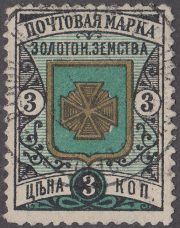 Zolotonosha Sch #12 Zolotonosha Sch #12
