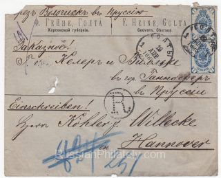 1885 Golta Ukraine to Hanover