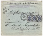 1903 Moscow to Finland 1903 Moscow to Finland