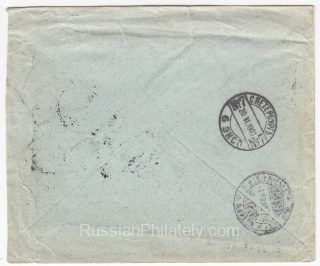 1903 Moscow to Finland