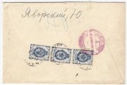 1907 Kiev to St. Petersburg 1907 Kiev to St. Petersburg