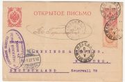1907 Moscow to Hamburg 1907 Moscow to Hamburg
