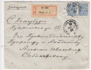 1910 Kiev to St. Petersburg 1910 Kiev to St. Petersburg