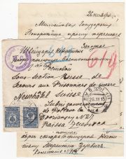 1915 Lubny to Switzerland.  Bureau of Assistance to Russian POW