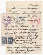 1915 Lubny to Switzerland. Bureau of Assistance to Russian POW 1915 Lubny to Switzerland. Bureau of Assistance to Russian POW