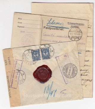 1916 Odoev to Switzerland.  Bureau of Assistance to Russian POW
