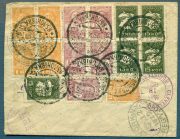 1933 Yablonovka to Cleveland 1933 Yablonovka to Cleveland