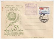 1960 Riga #4B Philatelic Exhibition Souvenir Cover with postmarks