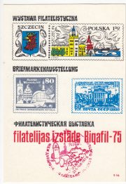 1975 Riga #16 Philatelic Exhibition RigaFil w/ special Red postmark