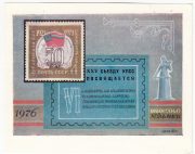 1976 Tbilisi #7A 6th Republican Philatelic Exhibition