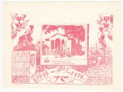 1975 Kaspiysk #5A 3rd City Exhibition 1975 Kaspiysk #5A 3rd City Exhibition