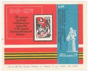 1975 Tbilisi #3 Regional Exhibition 1975 Tbilisi #3 Regional Exhibition