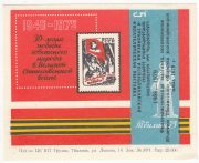 1979 Tbilisi #16A City Society Exhibition 1979 Tbilisi #16A City Society Exhibition