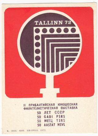 1972 Tallinn #4 2nd Regional Youth Philatelic Exhibition
