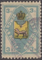 Pskov Sch #42 Ch #49 Pskov Sch #42 Ch #49