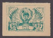 1943 Ustinovsky #148Aa 20th Issue. Second Printing Scott 122 1943 Ustinovsky #148Aa 20th Issue. Second Printing Scott 122