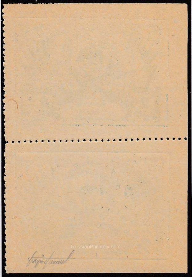 1943 Ustinovsky #148a-148Aa 20th Issue. Second Printing Scott 122 1943 Ustinovsky #148a-148Aa 20th Issue. Second Printing Scott 122